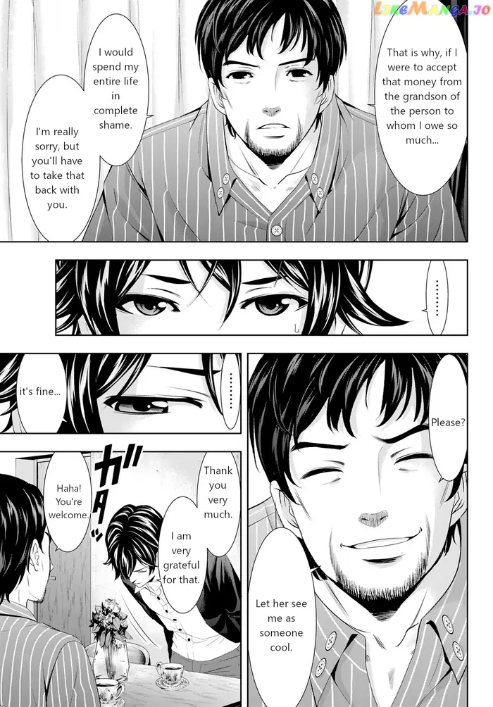 Megami no Cafe Terrace Chapter 104 image 07_optimized